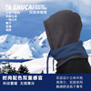winter keep warm double-deck face shield outdoors Cold proof skiing Headgear Windbreak Collar one Riding