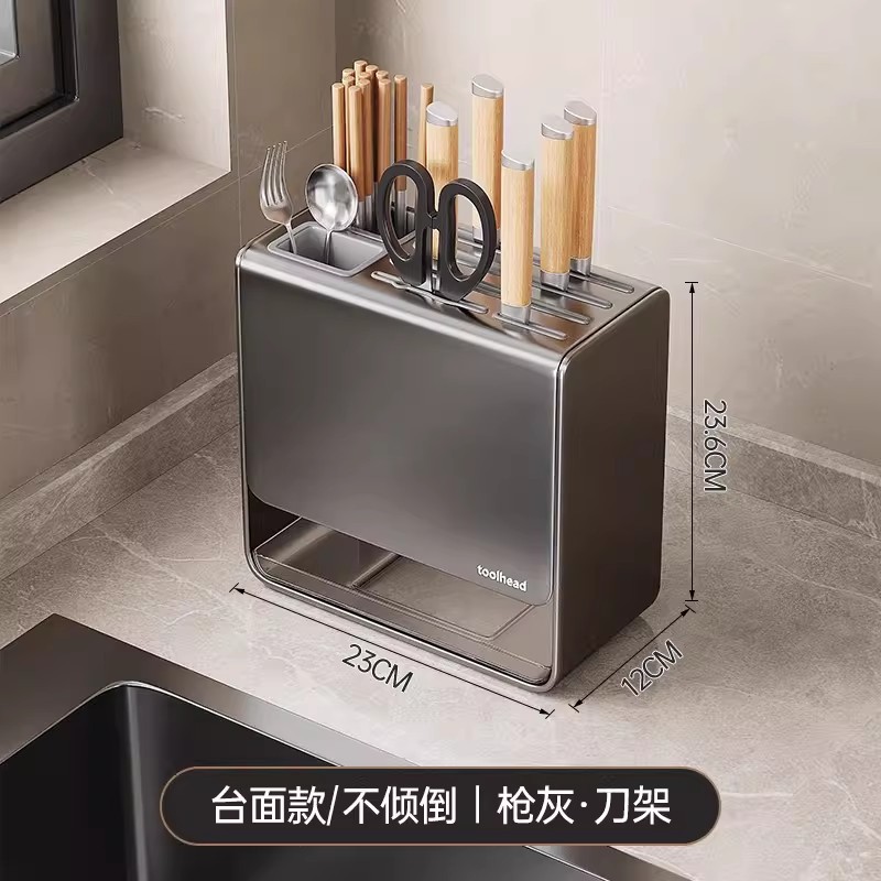 【탁상형】 건메탈 - 칼꽂이 + 수저통