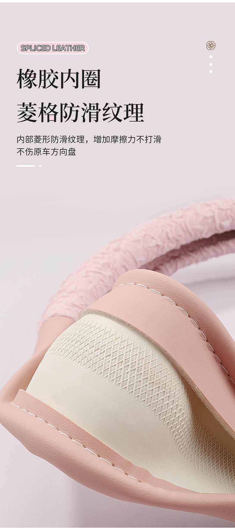 New All-Season Camellia Car Steering Wheel Cover, Delicate, Breathable and Wear-Resistant Pebbled Leather Soft Handle Cover