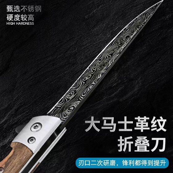 Folding Knife Outdoor Knife Camping Knife Yellowwood Damascus Pattern M390 Knife Sharp and High Hardness