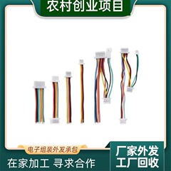 在家可做简单电子组装手工组装加工/活组装加工电子在家组装承包