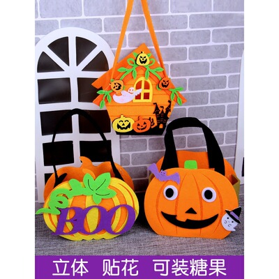 Halloween Pumpkins Packaging box children lovely Bag manual diy Beg for sugar Dress up Candy Candy Bag