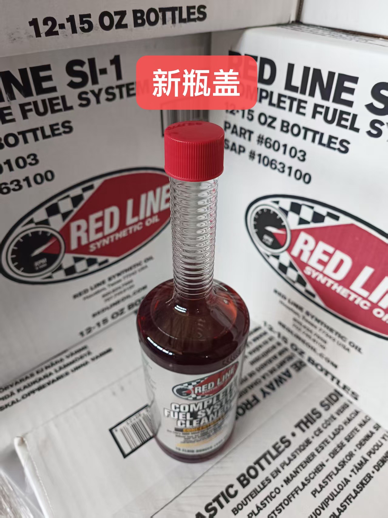 U.S. Imports Red Line SI-1 Two Bottles of Fuel Treasure Gasoline Carbon Deposition Cleaning Agent Fuel Additive
