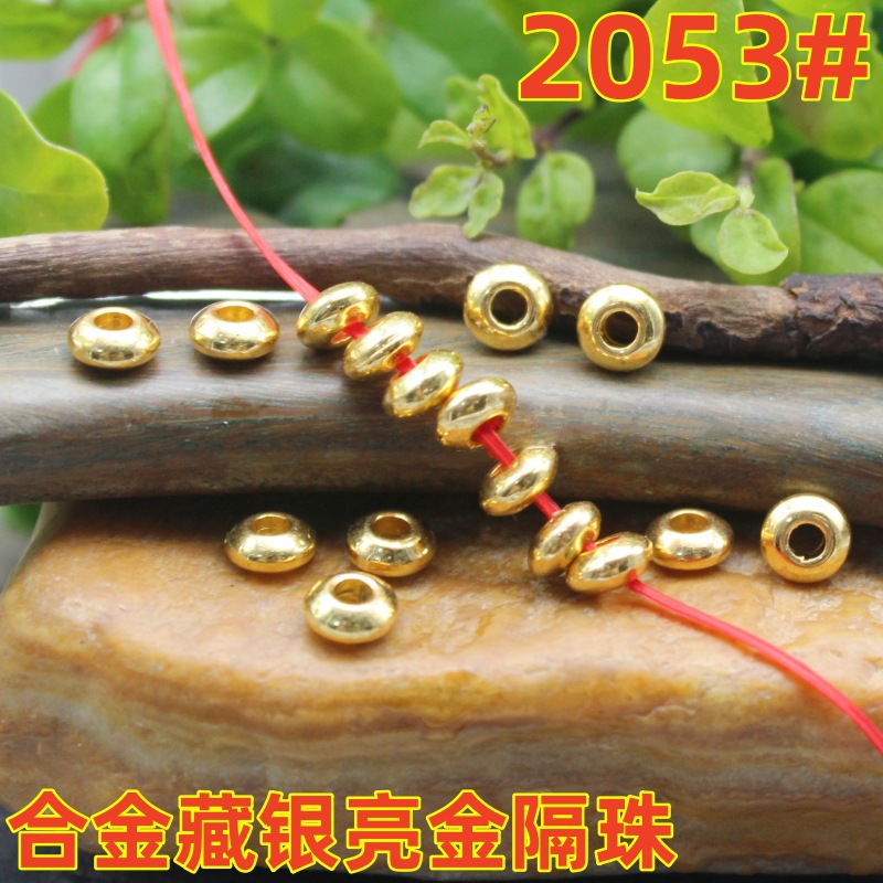 2053 (2)