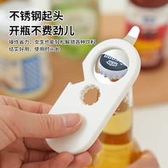 磁気栓抜き、ビール、コーラ、フルーツ缶詰、多機能蓋取り外しツール、滑り止め冷蔵庫用マグネット缶切り、クロスボーダー