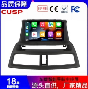 Honda Accord 2008-2012 üçün 12.1 düym mərkəzi Android ağıllı naviqator