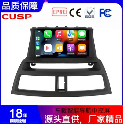 For Honda Accord 2008-2012 high with 12.1 inch central control display car Android smart navigator (Other Automotive Communications)