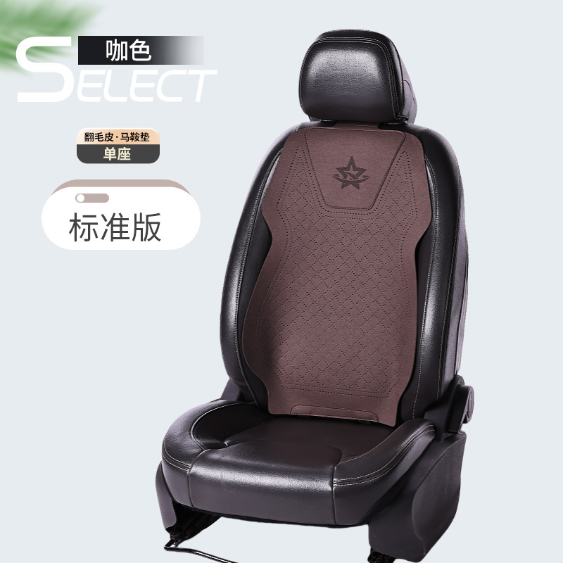Car lumbar support, breathable summer car seat cushion, suede seat back pad, main and passenger seat backrest, waist support cushion