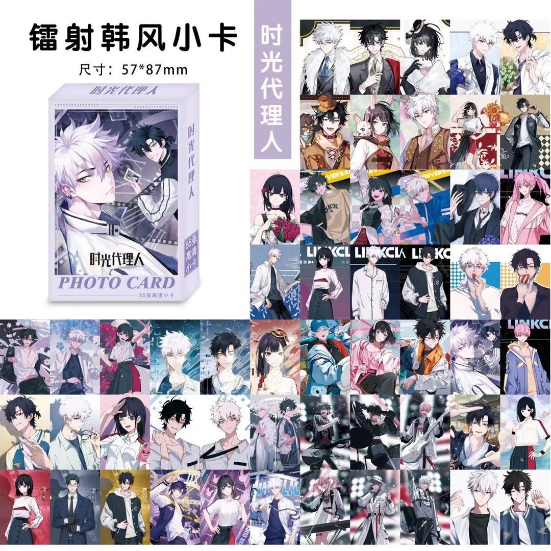 Time Agent Laser Mini Card Set 55 Pieces, Cheng Xiahou, Lu Guangqiao, Ling Xiaohuan, Small Anime Merchandise Box, 3-inch Lomo Card