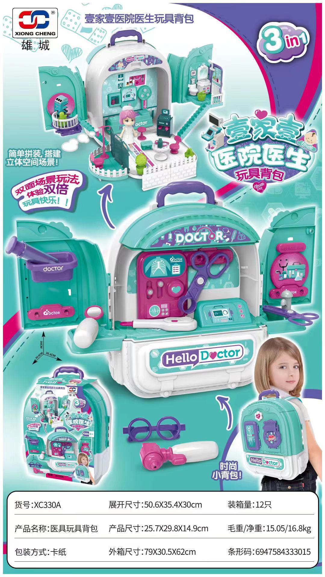 Los niños juegan a las casitas multifuncional tocador accesorios para mascotas gato cachorro mochila de doble cara bolsa espacial Chica Juguete