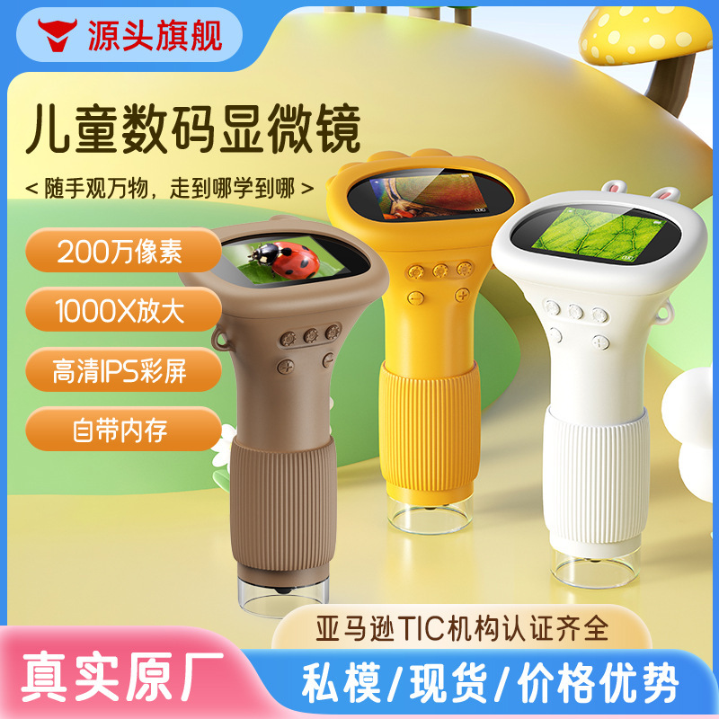 Cross-Border Digital Children's Microscope Handheld Portable Scientific Experiment High-Definition Outdoor Exploration Magnifying Glass Toy Cross-Border Digital Children's Microscope Handheld Portable Scientific Experiment High-Definition Outdoor Exploration Magnifying Glass Toy