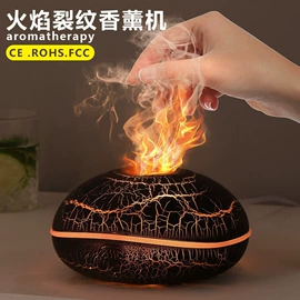 暖手宝;加湿器;电暖手宝