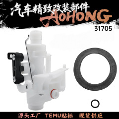 31705 越境ホット販売 RV 改造 RV トイレ水バルブモジュールアセンブリトイレ水バルブ交換アクセサリー