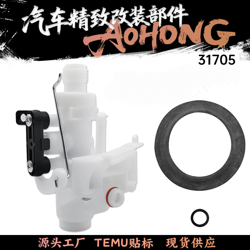 31705 Rv Modified Toilet Water Valve Module Assembly Toilet Replacement 3168831687 31683 31680