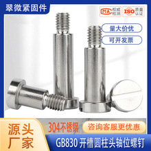 304���P�һ�������ݽzGB830�S��̨�A�ȸ��_�ۈA���^�Sλ���M3M8