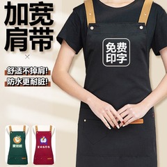 エプロンロゴ印字飲食専用防水防油スーパーレストラン果物店ミルクティー作業服