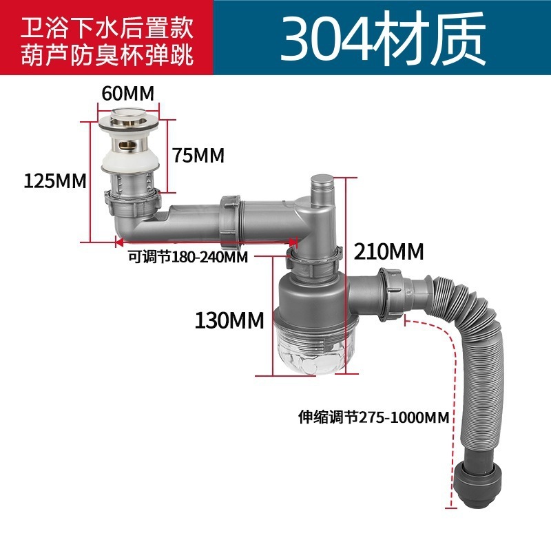 超省スペース洗面器洗面器下水管防臭ステンレス板バウンスコア通用風呂水|undefined