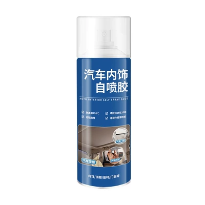 Car Interior Self-Spraying Adhesive, Interior Glue, Interior Renovation Self-Spraying Adhesive, Car Interior Self-Spraying Adhesive, One-Piece Dropshipping (Other Automotive Interior Supplies) - 1-bottle
