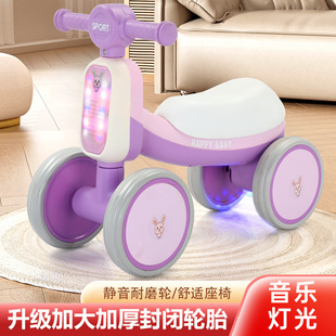 1-3 Years Old Children's Scooter Walker Four-Wheel Anti-Rollover Music Light Baby Children's Balance Scooter