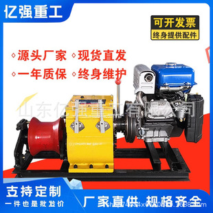 Motorized grinder 5 tons Yamaha grinder 3 tons air-cooled diesel gasoline fast traction optical cable winch