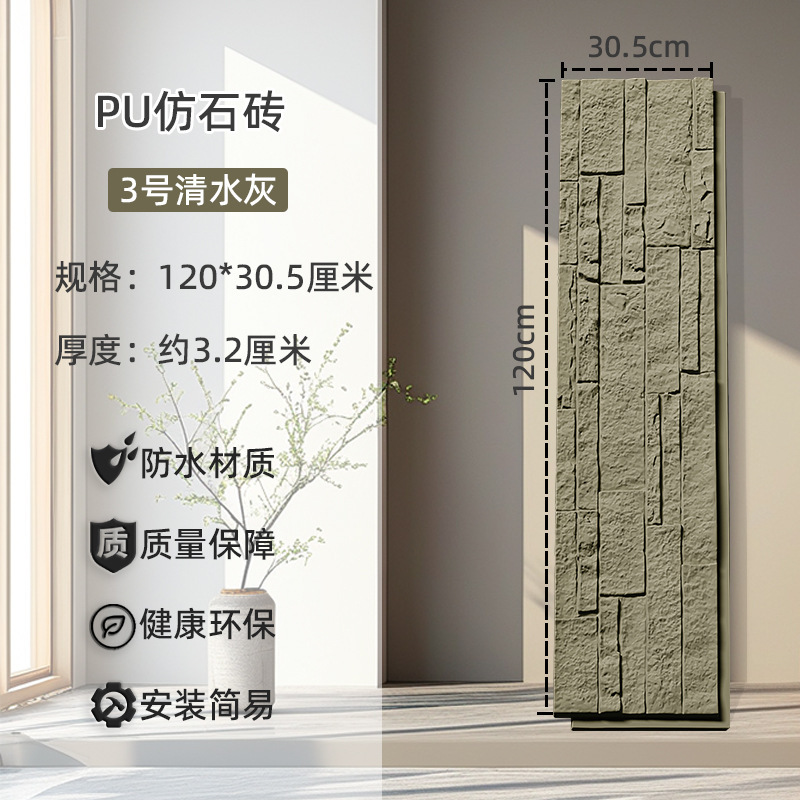PU文化レンガアンティークレンガ壁屋内外背景壁装飾パネルアート軽量人造石文化石外壁レンガ|undefined