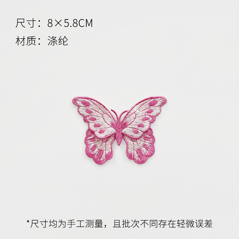 芯苼 中秋节新品中式刺绣布贴节日礼品手工diy装饰配件鲜花束资材|undefined