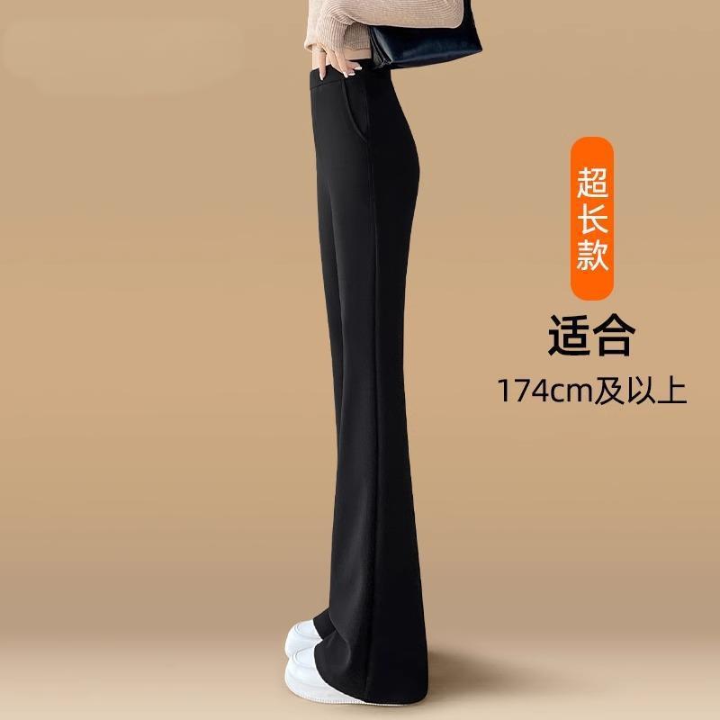 微喇裤加长版高个子女春秋2025新款加绒高腰垂感西装黑色喇叭裤子|undefined