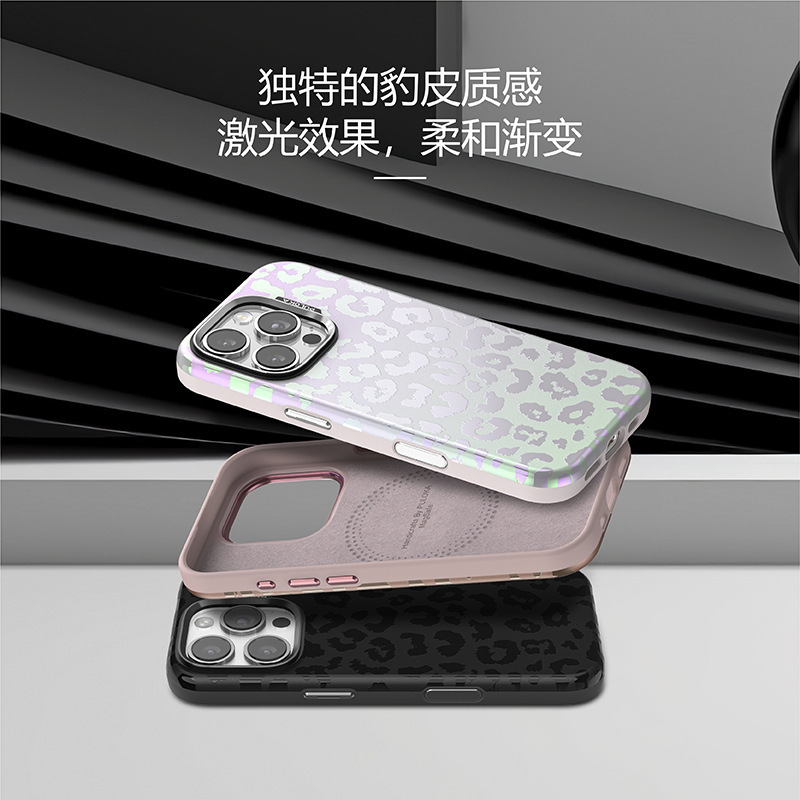 跨境iphone豹纹苹果17手机壳磁吸16pm裸感防摔高端15Promax保护套|undefined
