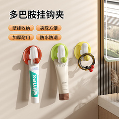 ドーパミン歯磨き粉棚穴なしトイレ壁掛け収納クリップ洗顔料クリップ壁収納