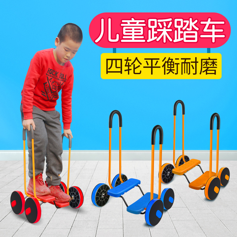 Children's Sensory Training Equipment, Home Sports Kindergarten Toys, Outdoor Four-Wheel Balance Bikes, Pedal Bikes