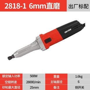 Large tools 6mm straight grinding machine 2818/2819 engraving machine stone metal wood carving grinding machine