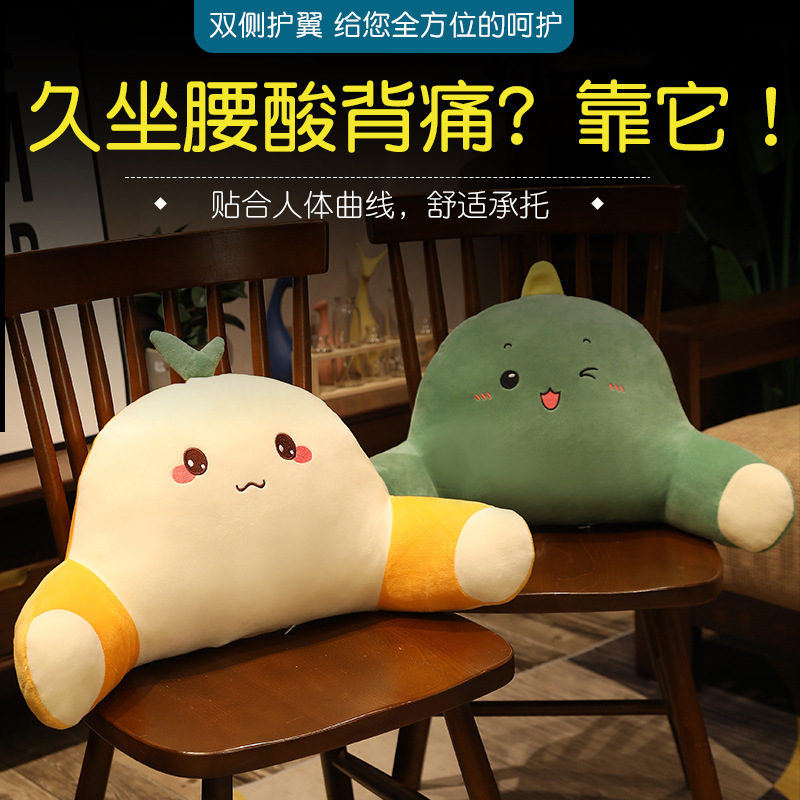 Lumbar Pillow, Office Seat, Car Sedentary Sofa Mattress, Pillow, Pregnant Woman's Lumbar Support