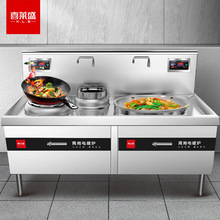 喜莱盛商用电磁灶大锅灶大功率12KW 单位电磁炉大炒炉0.5米锅径
