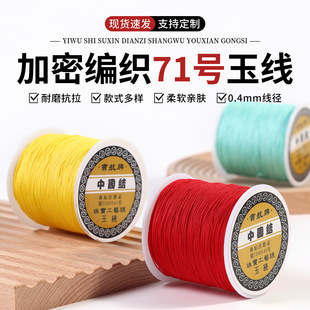 �F؛���l0.4mm�\�]��DIY�Ʒ���71̖��̨�����ֹ������K�ٴ�