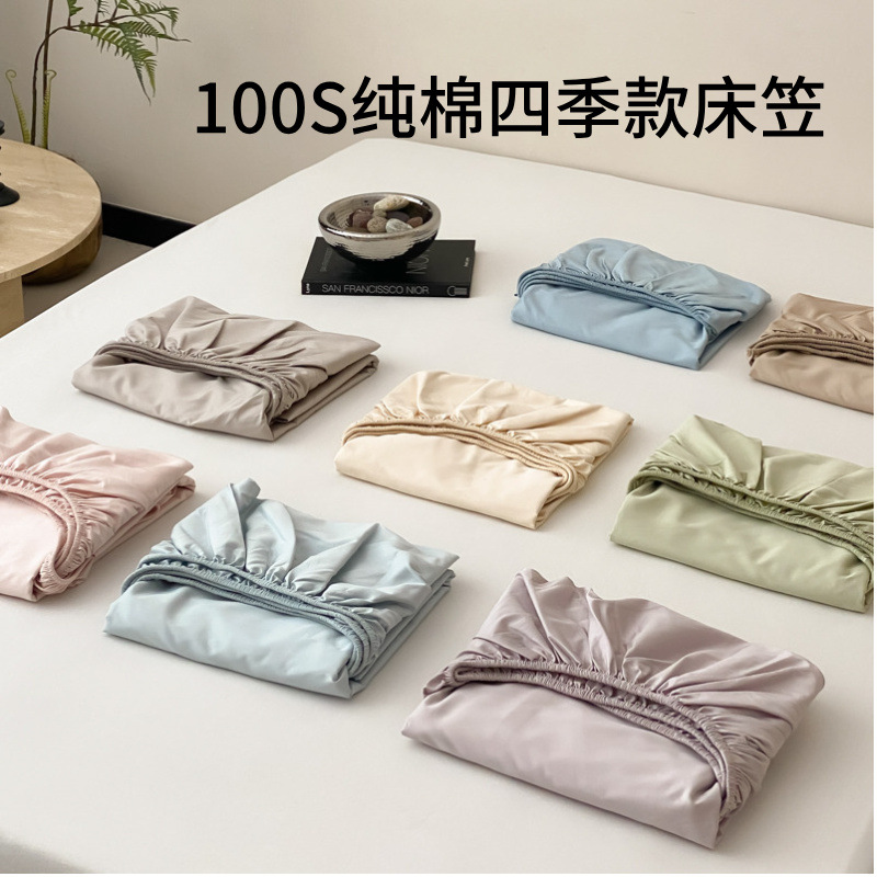 Sábana Ajustable de una Sola Pieza de Algodón de Fibra Larga 100S, Protector de Colchón de Color Sólido de Algodón Puro, Cubrecolchón Ajustable Suave de Cobertura Total.