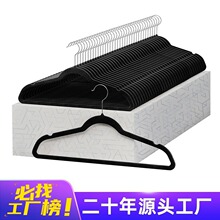 厂家直供45CM植绒衣架挂男装大衣架家用防滑无痕衣柜收纳塑料衣撑