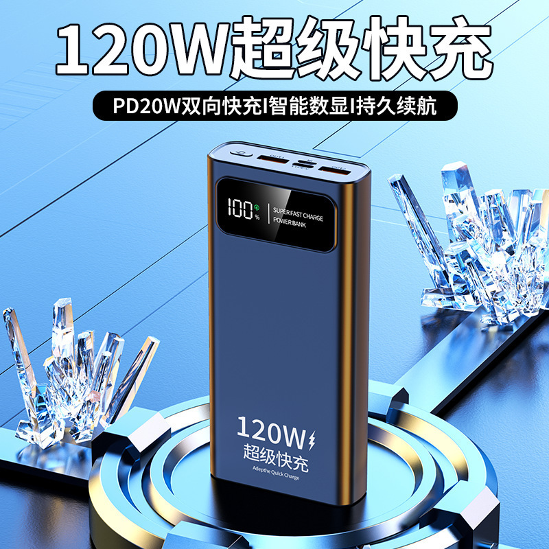 3C クロスボーダー新超薄型 120 ワット超高速充電パワーバンク 20000 mAh 10000 大容量モバイル高速充電|undefined