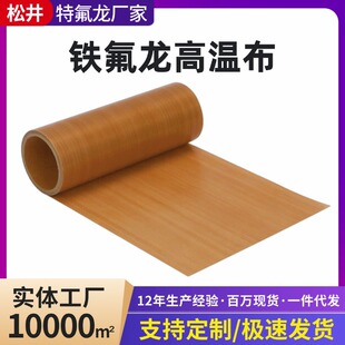 �ط����ߜز����ķ���ϩ�͜ز��F������ճ��ĥ�͸ߜز�ptfe�ߜز�