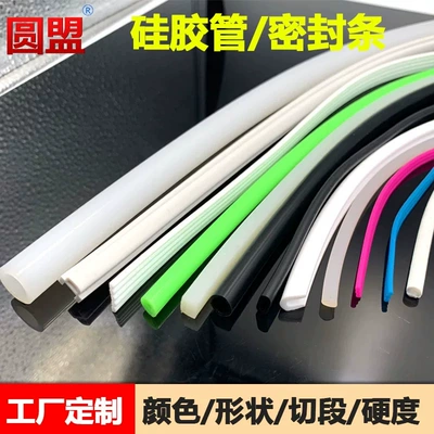 High temperature resistant and wear resistant fluorine rubber strip oil resistant round Strip 1/2/3/4/5...20 fluorine rubber sealing strip manufacturer (Avtomobil səs izolyasiya zolaqları) - batch-discountcustomized-please-contact-customer-service
