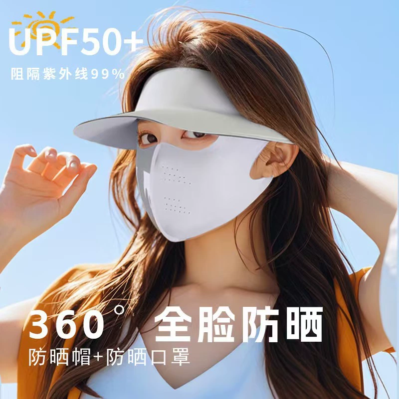 Бесшовная кепка-козырек с защитой от ультрафиолета, солнцезащитная кепка для женщин, универсальная для велоспорта, летняя солнцезащитная кепка, бесшовный интегрированный дизайн.