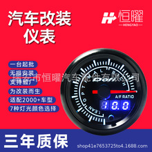 ��܇���b�x��52mmָ�+���@�p�@ʾ�x��obd�D�ٱ�r�كx��ˮ�ر�