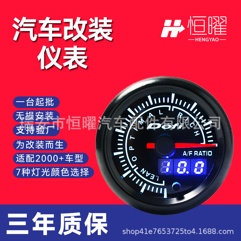 Car Modification Instrument 52mm Pointer + Digital Display Dual Display Instrument Obd Tachometer Speed Instrument Water Temperature Meter Car Modification Instrument 52mm Pointer + Digital Display Dual Display Instrument Obd Tachometer Speed Instrument Water Temperature Meter