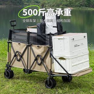 Camping Cart with Rear Opening, Children's Reclining Outdoor Small Trailer, Fishing Cart, Camping Cart