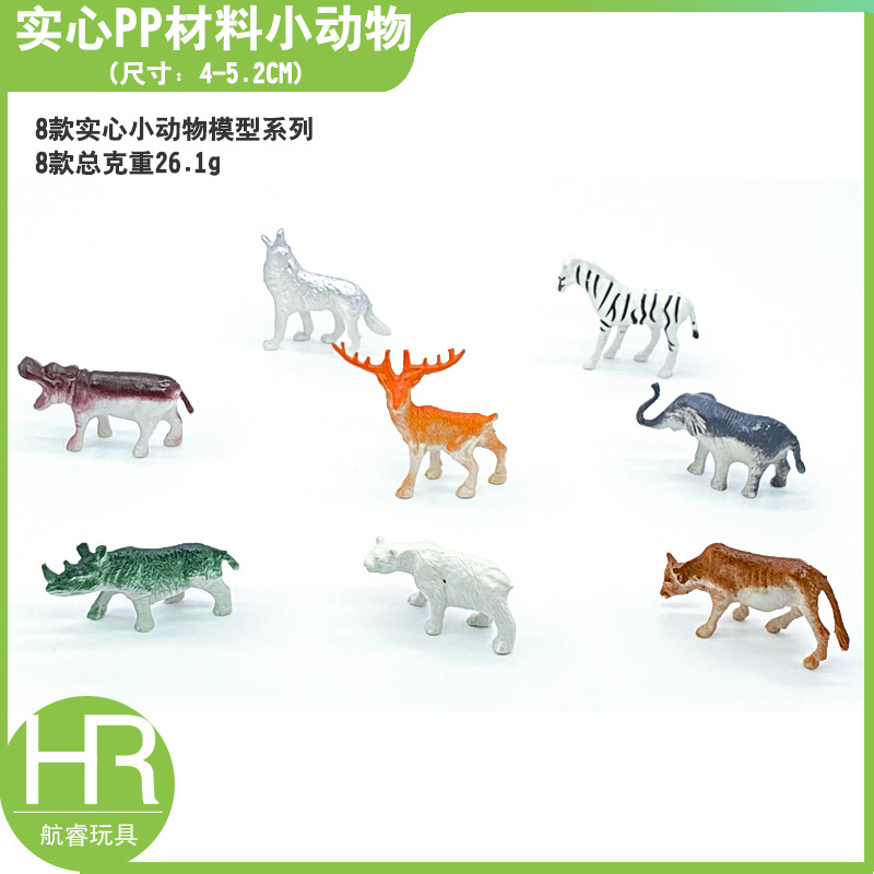 Cross-border 48 2-inch solid simulated plastic animal models factory directly supplied 6 sets of 4-8cm mini animal toys