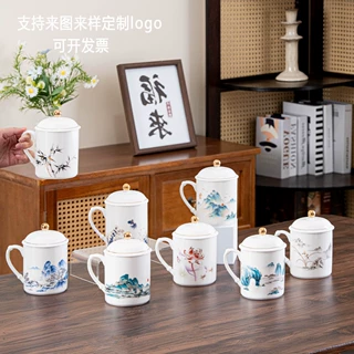 德化高颜值羊脂玉茶杯办公室公司送礼带盖会议杯大容量杯子定制