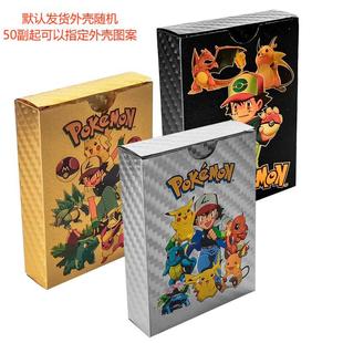 Kebao Chibei 55 Pokémon Gold Foil Cards Animation Peripherals Cross-Border Hot Selling Products Spot Wholesale