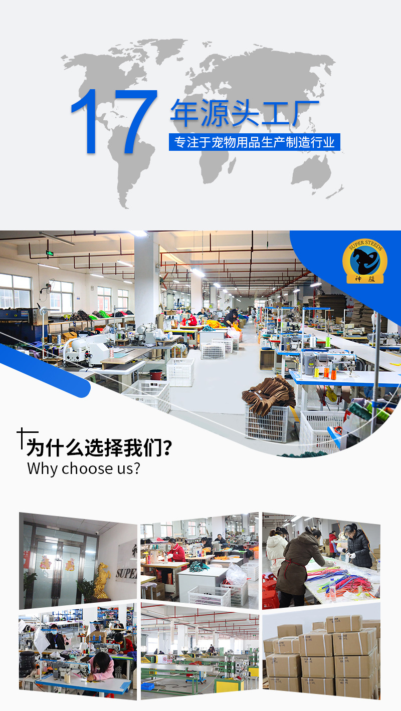 神骏产品尾部模板_01