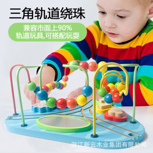 Infant Enlightenment beads multi-functional baby Early Education Intelligence beads color cognitive wooden educational Brain Toys