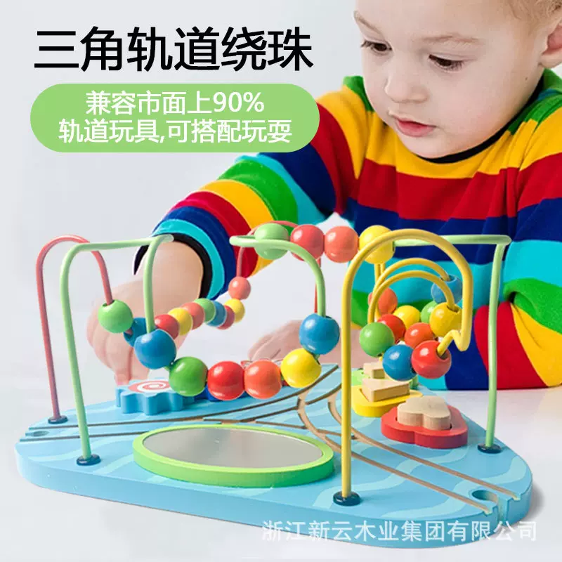 婴幼儿启蒙绕珠多功能宝宝早教智力串珠颜色认知木质益智动脑玩具