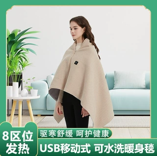 跨境石墨烯发热披肩 USB充电电热暖身毯可水洗家用办公室保暖